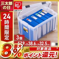 法人限定】サンコー エコンボックス #13H セット 透明/ブラック