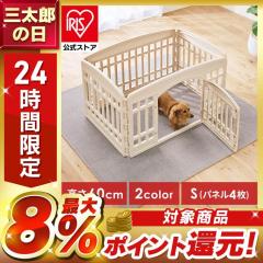 FEANDREA ペットサークル 大型犬用 中型犬用 ペットフェンス 折り畳み