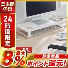Adjustable Monitor Stand Meatanty デュアル モニター台 4つの高さ