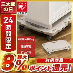Uholan連結平台車41.5×28cm カート キャリー 耐荷重50kg 軽量 614k-aHxDdL._AC_UF894,