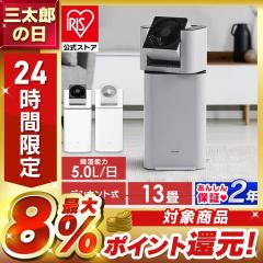 除湿機 ダイキン DAIKIN デシカント式 JKT10VS-W カライエ 除湿乾燥機