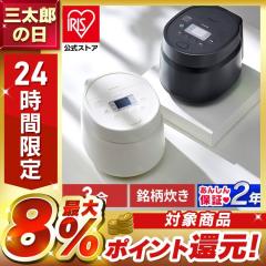 CUCKOO CHST1005F IH高圧力発芽玄米炊飯器 ブラック 10合の通販はau