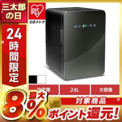 ヤマダオリジナル 冷蔵庫 283L 右開き 3ドア 幅58.9cm 一人暮し向け