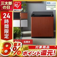 ヤマダオリジナル 冷蔵庫 283L 右開き 3ドア 幅58.9cm 一人暮し向け
