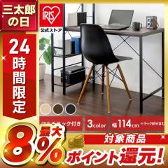 パソコンラック 幅90cm 奥行43cm キーボードスライダー サブテーブル