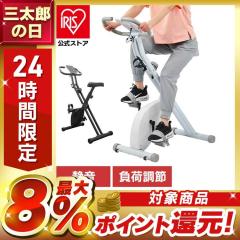 RELIFE REBUILD YOUR LIFE 懸垂マシン 懸垂バー ぶらさがり健康器 筋