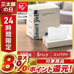 ちいかわ 保湿ペーパー ティッシュ 3箱×10セット 計30箱 まとめ売り
