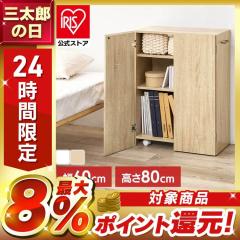 シェルフ ブックシェルフ HMR-2664BR 幅70cm 市場 オマージュ hommage 