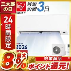 エアコン 23畳 単相200V 日立 HITACHI RAS-X71R2(W) 2024年 スター