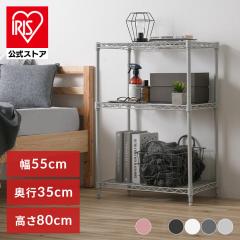 �J���[���^�����b�N[6�F] 3�i CMM-55083[�X�`�[�����b�N����^���V�F���t] �A�C���X�I�[���}�@��������