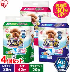 ペットシーツ 厚型 超吸収 クリーンペットシーツ 4袋セット 送料無料 レギュラー 88枚×4 ワイド 42枚×4 ダブルワイド 20枚×4 CPS-88 C