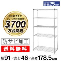 [3��Z�b�g]�X�`�[�����b�N ���^�����b�N ���^�����b�N SE-918E ���^���V�F���t ���b�N ���[ �I �L�b�`�� �V���� ��l��炵 �C���e���A 