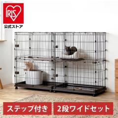 コンビネーションサークル2段 左右連結パーツ付 コンビネーション