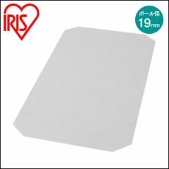 カラーメタルラック用硬質クリアシート CM-735E パーツ 幅72.5×奥行32.5cm アイリスオーヤマ メタルラック メタルラックパーツ メタルラ