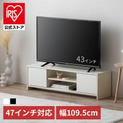 �e���r�� ������� ��l��炵 AV�{�[�h �{�b�N�X�^�C�v �A�C���X�I�[���} BAB-110R �u���b�N�I�[�N �I�t�z���C�g TV�� �V���� ���� 47�C