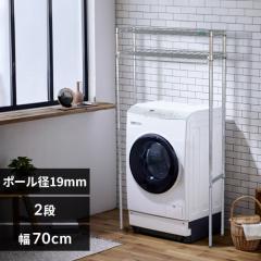 �����h���[���b�N �X�`�[�����b�N ���[�I ��70�~���s30�~����146cm 2�i �^�I���n���K�[�t�� ���b�N ���^�����b�N  �I ���[ ���[���b�N �V