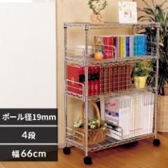 スチールラック 幅66×奥行27.5×高さ91cm 4段 ラック メタルラック 収納 収納ラック インテリア オフィス すっきり収納 オープンラック 