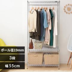 �X�`�[�����b�N �n���K�[���b�N ��80�~���s45�~����174.5cm 80kg ���[�h���[�u ���b�N MTO-WR80 ���[ �A�C���X�I�[���} ���^�����b�N ��