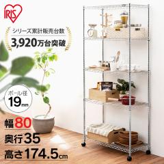 無印良品 ステンレスユニットシェルフ 86×41×120cm Amazon｜無印良品 ステンレスユニットシェルフ オーク材棚セット