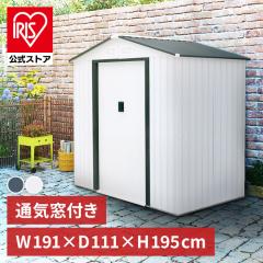 コーナンオリジナル LIFELEX スチール製物置L 30−9016 約幅