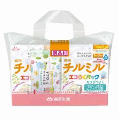 粉ミルク 森永 チルミル エコらくパック つめかえ用2箱セット 粉ミルク チルミル フォローアップミルク 成長 1歳～3歳頃 離乳期以降 ビフ