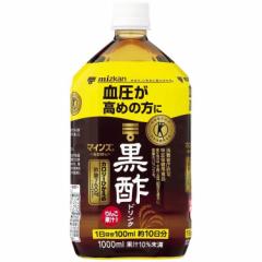 マインズ＜毎飲酢＞ 黒酢ドリンク 1000ml 79850 ミツカン 酢 お酢 お酢ドリンク ビネガー ビネガードリンク トクホ 黒酢 飲料 健康 Mizka