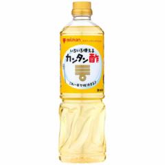 カンタン酢 1L 66276 ミツカン 酢 お酢 カンタン ビネガー 簡単 調味料 ピクルス 大容量 健康 Mizkan