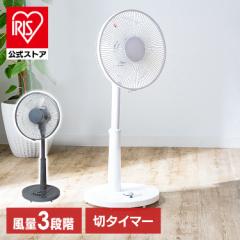 扇風機 リビング テクノス メカ式 扇風機 扇風機 タイマー タイマー付き 首振り 静か 静音 テクノス クール用品 リビングファン メカ式