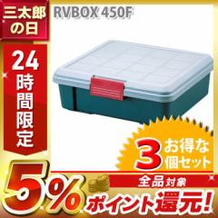 RV{bNX~3Zbg RVBOX 450F[ԁE[EW[E{bNX ACXI[}]