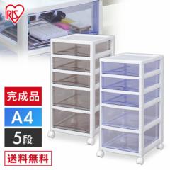 チェスト 収納チェスト ランドリーチェスト 収納 ホワイト クリア シンプル シンプルデザイン コンパクト収納 コンパクト 衣類 衣類収納 