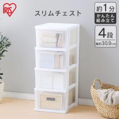 クローゼット チェスト タンス 日本製 洋服タンス 幅75cm キャスター付 