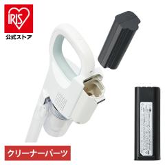 �o�b�e���[ �N���[�i�[�p �ʔ��o�b�e���[ CBL21625 �u���b�N �ʔ� �o�b�e���[ �[�d���N���[�i�[ �[�d�r �[�d �N���[�i�[ �|���@ �X�e�B�b