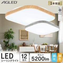  XNGALEDV[OCg Ebht[ 12F V[OCg LED V[O Cg Ɩ dC  ؖڒ ؘg p^ lp
