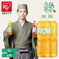�_300�~OFF�N�[�|��!~7/28 9:59�^���� �y�b�g�{�g�� 2l 6�{ �Β� �I�ׂ� ���x�����X ��傭 ��e�� �܂Ƃߔ��� ������ �P�[�X �� �|�� ��