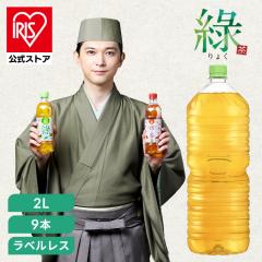  ���� �y�b�g�{�g�� 2l 9�{ �Β� ���x�����X ��傭 ��e�� �܂Ƃߔ��� ������ �P�[�X �� �|�� �������� �قǂ悢 �Â� ���݂₷�� �H�� 
