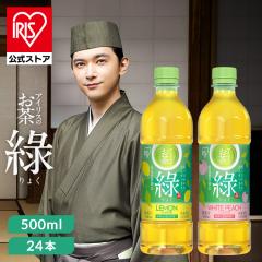  ���� �y�b�g�{�g�� 500ml 24�{ �Β� �������t���[�o�[ �����t���[�o�[ �ቷ�����o �������� �܂�₩ ���݂₷�� �H�� �����⋋ �܂�