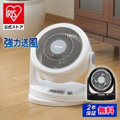 �T�[�L�����[�^�[ �A�C���X�I�[���} ��^ �㉺ ���E ��U�� �p���t������ 20�� ��@ ����3�i�K �㉺�p�x����6�i�K �ȃG�l �R���p�N�g 