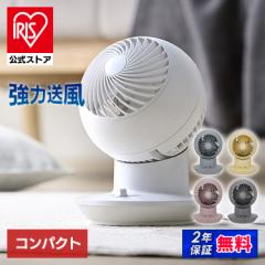 サーキュレーター 扇風機 首振り 8畳 サーキュレーター mini PCF-SM122 サーキュレーター ファン 送風機 省エネ 節電 換気 空気 攪拌 据