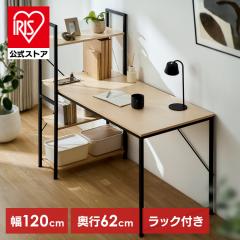 YIHAYO 昇降デスク 高さ70-115CM 幅120CM 奥行き60CM 電動