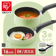 �t���C�p���Z�b�g 16cm �� �Ў�� �W�t�� �t���C�p�� �Z�b�g ih �K�X�ΑΉ� 1�l�p �t���C�p����Z�b�g �R���p�N�g �d�˂Ď��[ �t�b�f�R�[