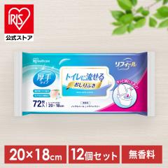 �y12�Z�b�g�z������ӂ� ������ ���K�@�� �����邨����ӂ� OSR-72 ������ӂ� ���K�@�� ������ �E�F�b�g�e�B�b�V�� ���� �m���A���R�[
