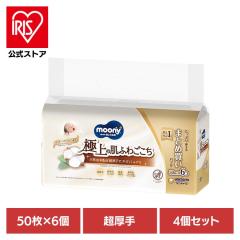 �y4�Z�b�g�z���[�j�[ �i�`������������ӂ�50���~6�� ���j�E�`���[�� ���j�E�`���[�� ���j�`���[�� ���[�j�[ �Ԃ���� ������ӂ� �x�r