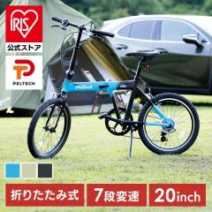 自転車 電動 電動自転車 ノーパンク 折りたたみ 電動アシスト自転車 6