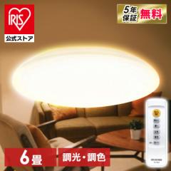 LEDV[OCg 6 F CEA-2306DL V[OCg led ledV[OCg 6 Ɩ Ɩ VƖ LED ߓd ȃGl 