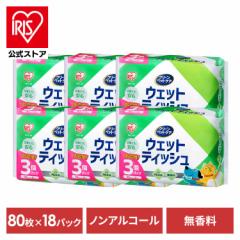 ペット用ウェットティッシュ 1440枚入り PWT-3P ペット ペット用品  ウェットティッシュ 犬 イヌ いぬ ネコ 猫 ねこ アイリスオーヤマ