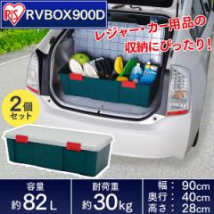 2Zbg RV BOX 900D O[^_[NO[[RVBOX/RV{bNX/Rei{bNX/K[fjO/K[f{bNX/