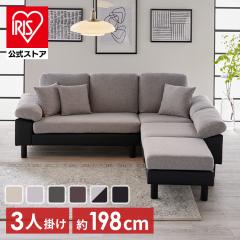 OUTPUT LIFE AIR GLAMP SOFA 3P アウトプットライフ エアグランプ