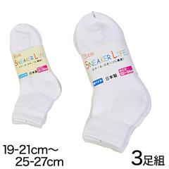 C  Ԃ ҂݁EpC 3g 19-21cm`25-27cm (\bNX n  XN[\bNX X|[c q Y fB[X) (q