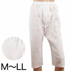 クレープ メンズ ステテコ 綿100% 2枚組 M～LL (クレープ素材 クレープ肌着 紳士 男性 下着 ボトム インナー パンツ ズボン下 夏 肌着 す