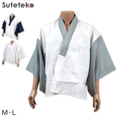 着物用 汗取り和装下着 紳士用 麻 a・sarari 日本製 丸洗いの通販はau